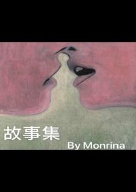 鹅妈妈故事集
