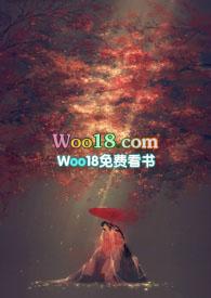 公主未央