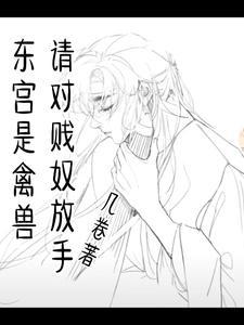 是什么意思