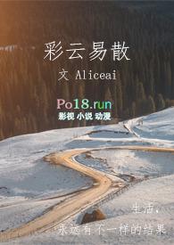 彩云易散暗示爱情吗