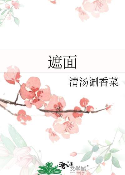 琵琶行千呼万唤始出来犹抱琵琶半遮面