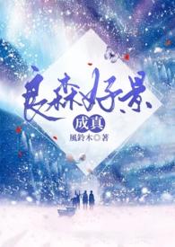 良辰好景啥意思