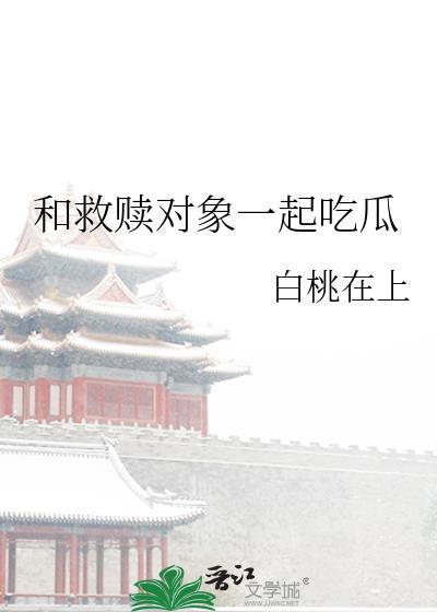 救赎另一个情侣网名