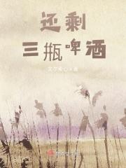 啤酒剩半瓶怎么保存