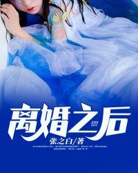 离婚之后发现老公婚内出轨还可以起诉吗