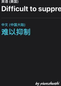 兄妹骨科短文