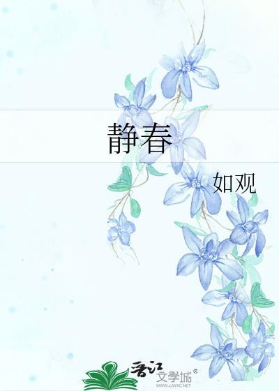 陈平安齐静春