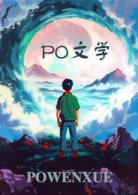 家园防线