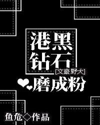 14. [文豪野犬