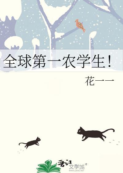 世界上第一农业大国
