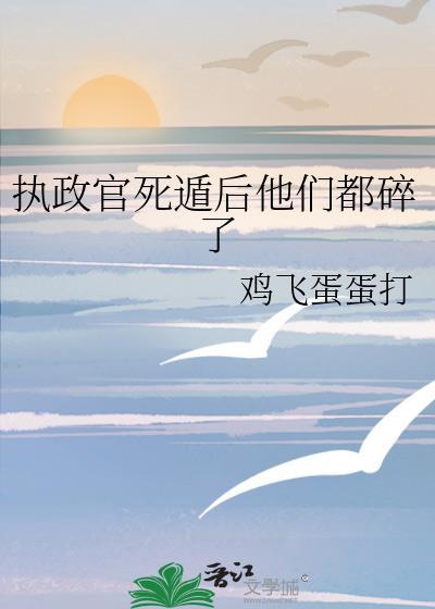 执政官刀