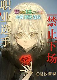 587. 我的马甲哪里不对 【无cp】作者是……