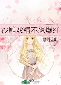 50本沙雕
