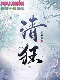 清猜一生肖