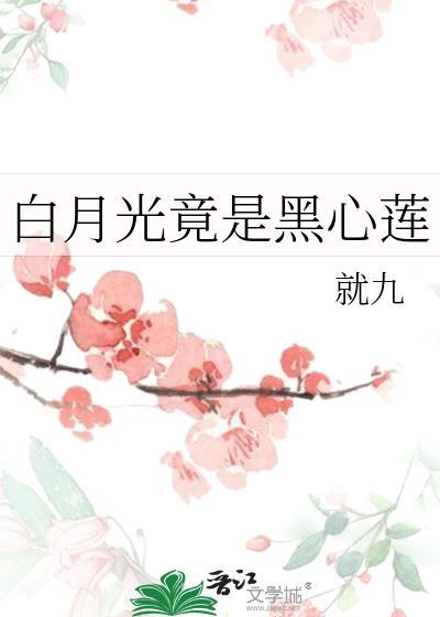 黑
