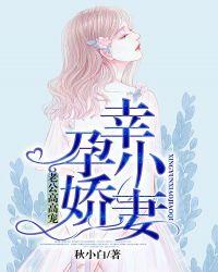 老公宠妻太甜蜜