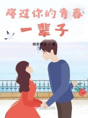 路过你的青春是哪个电视