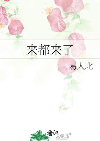 玄巫秦耳by易人北