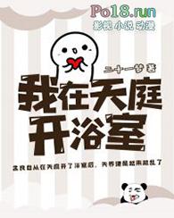 我在天庭开超市免费阅读
