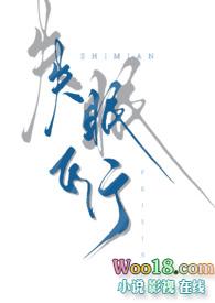 失眠飞行marea歌词