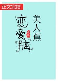 美人蕉有毒吗