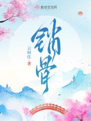 烟雨江湖君埋泉下泥销骨