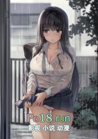 渣女炮灰