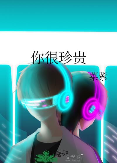 你最珍贵简谱歌谱