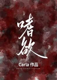 诱她入局非防盗章免费阅读