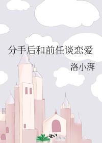 两年多的情人能彻底分手吗