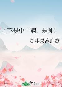 是神! 百度