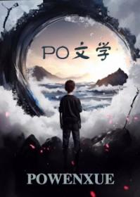 乖别闹全文