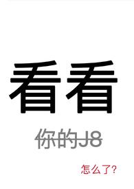 看看英文
