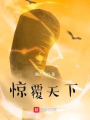 少年拳天下惊
