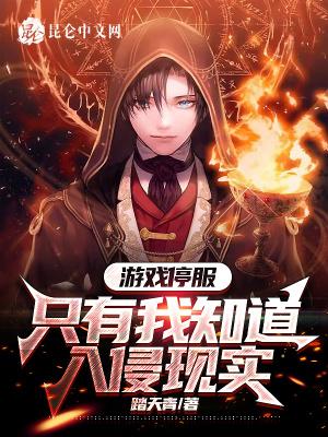所有游戏都停服是哪一天