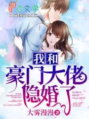 闪婚游戏地图名