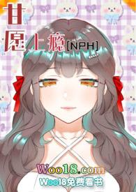 甘愿上瘾