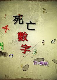 俄乌战争死亡数字