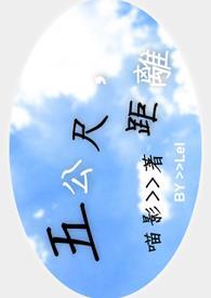 五公尺等于多少米