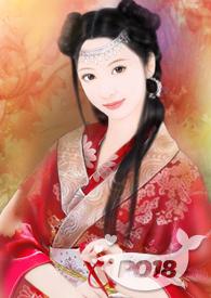 寒香(睡错人之后)作者福橘如意最新