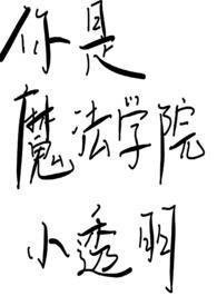 双蛇结婚好吗