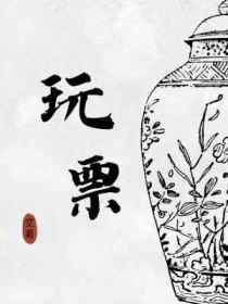 想错错不了