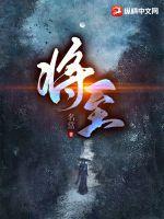 将至未至的意思