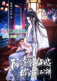 综武侠我靠复制粘贴称霸江湖