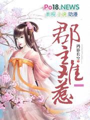 温软玫瑰沦为他心尖偏宠短剧全集
