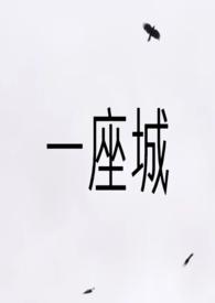 在等你TXT