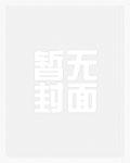 破镜不重圆嫡公主不和离只休夫视频