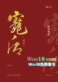 暴君的宠后[重生