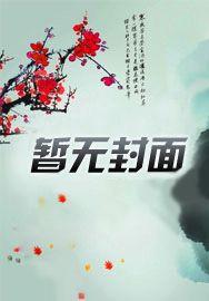 重生之江治浩