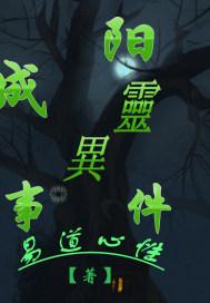 成阳在哪里